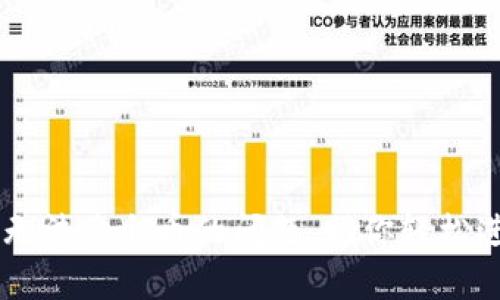 如何解决TP钱包无法卖出币的问题，助你轻松进行数字货币交易