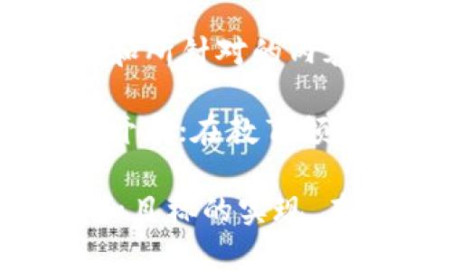 在不同的领域和上下文中，