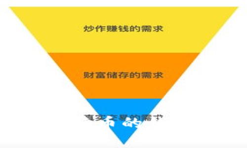 toa最适合支付比特币的钱包推荐及使用技巧
