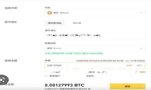 构建高效安全的Python区块链钱包系统：用户指南与最佳实践