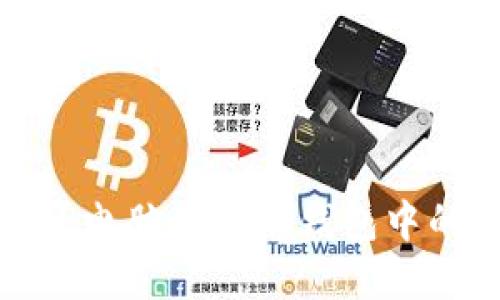 如何安全重装电脑并保障钱包中的虚拟币安全
