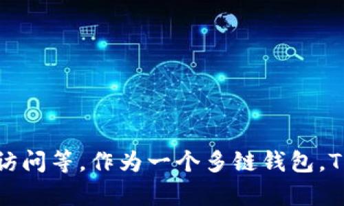 TP钱包总部位于中国香港。TP钱包（TokenPocket）是一款支持多种区块链资产管理的移动钱包，功能包括资产存储、交易、DApp（去中心化应用）访问等。作为一个多链钱包，TP钱包致力于为用户提供安全、便捷的数字资产管理体验。香港作为国际金融中心，也为TP钱包的运营与发展提供了良好的市场环境和政策支持。