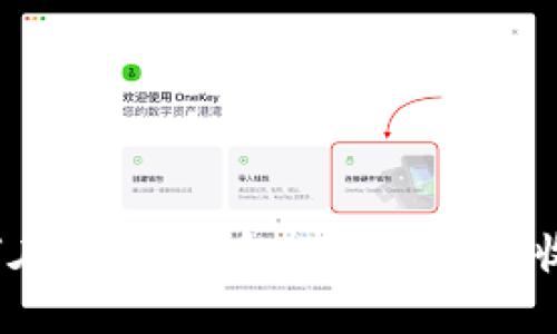 TR交易所：如何在加密货币市场中获得收益的最佳平台