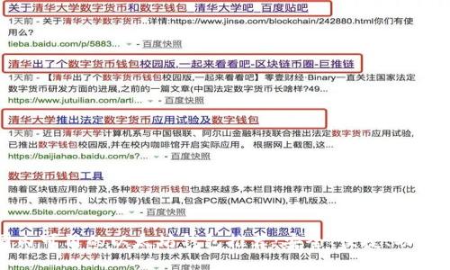 国内可用的以太坊钱包推荐：安全、便捷、功能全