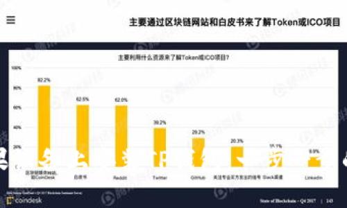 如何在苹果设备上安装TP钱包：一步一步的详细指南