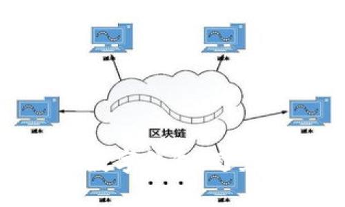 如何区分真假区块链数字钱包：避免投资陷阱的实用指南