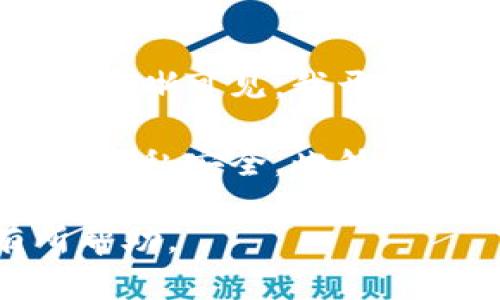   以太坊电子钱包的匿名性解析：用户隐私与安全收益 / 

 guanjianci 以太坊, 电子钱包, 匿名性, 用户隐私, 数字货币 /guanjianci 

以太坊电子钱包简介

以太坊（Ethereum）是一种去中心化的区块链平台，旨在使开发者能够创建和部署智能合约和去中心化应用（dApps）。与比特币相比，以太坊不仅支持点对点的数字货币交易，还提供了一个广泛的生态系统，允许各种应用程序在其基础上运行。作为以太坊网络的重要组成部分，以太坊电子钱包允许用户存储、发送和接收以太坊（ETH）及其基于ERC-20的代币。

那么，使用以太坊电子钱包是否可以保证用户的匿名性呢？这将是我们接下来讨论的重点。

什么是匿名性？

在讨论以太坊电子钱包的匿名性之前，首先要明确“匿名性”这个概念。简而言之，匿名性指的是用户在网络环境中进行活动时的隐私保护程度。例如，在进行交易时，如果没有其他用户或第三方能够追踪到这些交易与某个具体用户的关联，那么就可以认为该活动是匿名的。

以太坊电子钱包的工作原理

以太坊电子钱包通过生成一对公钥和私钥来确保用户对其数字资产的控制。用户可以将其公钥提供给进行交易的其他方，而私钥则存储在用户的设备上，用于签署交易并确认其合法性。值得注意的是，虽然公钥是公开的，但私钥必须严格保密，因为它是访问和管理钱包中资产的唯一凭证。

以太坊的交易透明性

尽管以太坊电子钱包通过私钥确保用户对资产的控制，然而以太坊网络本身是完全透明的。所有进行的交易都会被记录在区块链上，任何人都可以查看这些交易的细节，包括交易的金额和涉及的公钥。因此，虽然用户的身份信息（如姓名、地址等）不直接与以太坊地址关联，但其交易活动仍然是可见的，这使得完全匿名变得困难。

伪匿名性与真实身份关联

在以太坊区块链上，当用户生成一个新地址时，该地址与用户的真实身份并不直接挂钩，因此可以说每个地址代表着一个匿名主体。然而，一旦该地址进行交易，并且交易金额等信息被记录在链上，它就可能被关联回用户的身份。这种情况尤其发生在交易所或其他需要用户身份验证的平台上。例如，如果一个用户在某个交易所注册并进行交易，交易所通常会要求用户提供身份证明材料，从而将其真实身份与其以太坊地址连接起来。

用户隐私的保护措施

为了提高用户的匿名性和隐私保护，用户可以采取多种措施。例如，通过使用混币服务（Mixers），用户可以将其以太坊交易与其他用户的交易混合，从而使得任何人都难以追踪特定交易的来源。另外，通过创建多个以太坊地址，用户可以将不同的交易分散到各个地址中，而不是一直使用同一个地址，进而增加了交易的隐私性。

然而，使用混币服务的话，用户也需要对这些服务的安全性进行充分评估，因为其中可能存在资金被卷走的风险。

合规问题与监管

随着数字货币的普及，各国政府和金融机构对于区块链技术和数字资产的管理日益严格。部分国家已经开始实施相关法规，要求交易所对用户进行KYC（Know Your Customer，了解你的客户）程序，即要求用户提供真实身份信息。这种监管措施无疑对用户的匿名性产生了影响，流程繁杂也让一些用户的使用体验变得不那么友好。

未来的趋势与挑战

尽管以太坊电子钱包提供了一定程度的匿名性，但数字货币的透明性和可追溯性却是其核心特征之一。未来，如何在保证合法合规的同时，提高用户的隐私保护，将是一个重要的挑战。技术的不断进步可能会为解决这一问题提供新的方案，例如，通过零知识证明（zk-SNARKs）等先进的加密技术来增强交易的隐私性，而无需完全放弃透明性。

个人经验与总结

作为一个普通用户，我在使用以太坊电子钱包时确实关注到了匿名性的问题。最初我以为电子钱包可以完全保护我的隐私，但在深入了解后发现，虽然隐藏了我的真实身份，但我的交易记录却仍然在区块链上清晰可见。我开始意识到，保护隐私不仅需要选择合适的电子钱包，还需要学会使用一些隐私保护工具和技术。同时，了解相关法律法规也变得越来越重要，以便在享受数字货币带来便利的同时，不违反任何法律规定。

总的来说，虽然以太坊电子钱包提供了某种程度的匿名性，但用户的隐私保护依然需要谨慎对待和不断提高。通过适当的保护措施和技术手段，我们可以在享受去中心化带来便利的同时，尽可能地保护个人的隐私安全。此外，对于数字货币的未来，我充满期待，期待看到更先进的技术来解决目前存在的问题。

最后，了解以太坊电子钱包的匿名性不仅是为了保护我们自己的隐私，还是为了在快速变化的数字货币市场中，做出更加审慎和智慧的决策。希望这篇文章能对正在探索以太坊和数字货币世界的朋友们有所帮助。