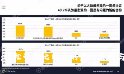 艾米钱包：轻松管理比特币的最佳选择与用户收益