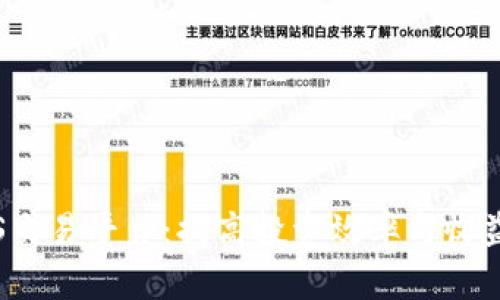 探索TPS交易平台：提高投资效率与收益的秘诀