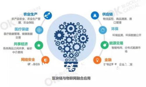 选择最佳比特币钱包：保护你的投资与私密安全