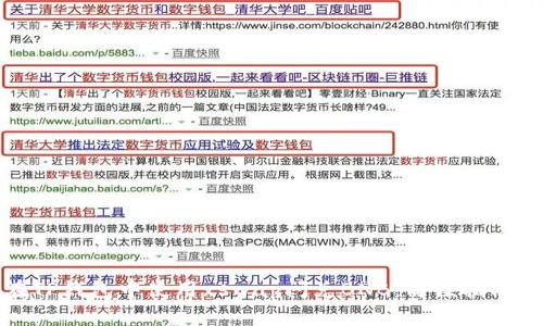如何在TP钱包中使用xswap闪兑BNB：简便指南与策略