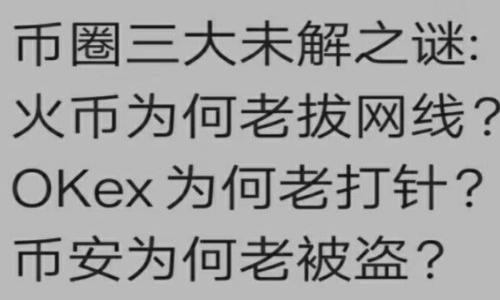 

TP钱包无法连接薄饼的原因及解决办法