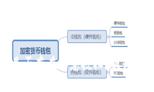 如何检查TP钱包是否存在恶意授权？提升安全性与资产保护