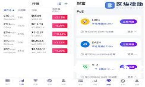 TP钱包如何将数字资产转换为法币：完整指南与技巧