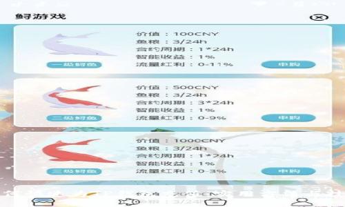 如何快速为TP钱包充值：实用方法与技巧