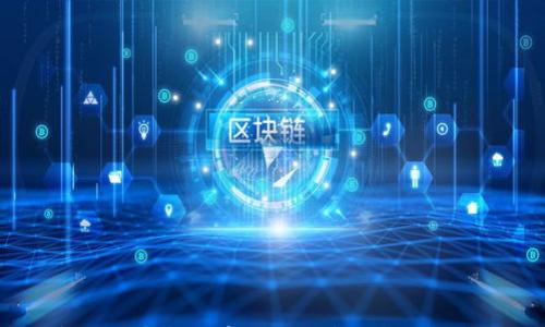 

货币交易所如何快速提币到TP钱包：简易指南与注意事项
