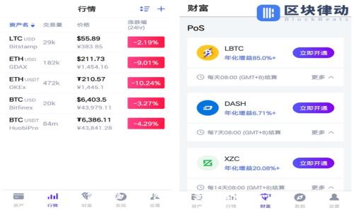 如何解决TP钱包无法查看记录的问题