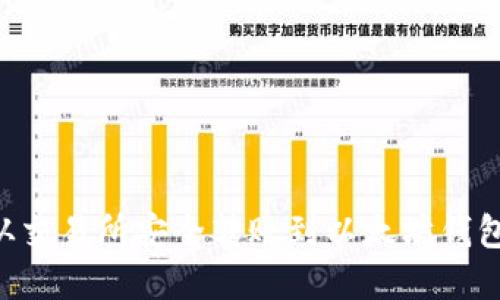 如何将资金从交易所安全转账到以太坊钱包：全方位指南