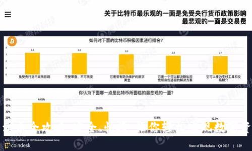 TP钱包卖币全攻略：安全、快捷，让你轻松实现数字资产变现