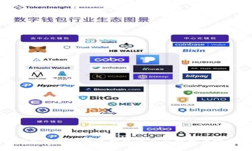区块链钱包的合法性审查结果及其对用户投资的影响