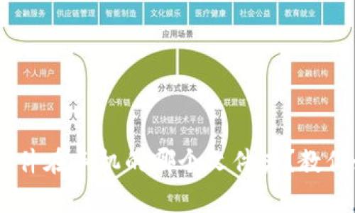 giaotiTP钱包文件在手机的哪个文件夹？教你如何快速找到！