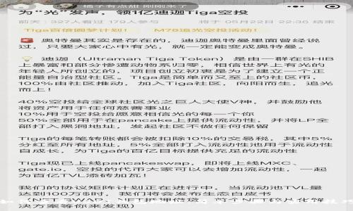 如何查看USDT钱包地址：简单步骤与实用技巧