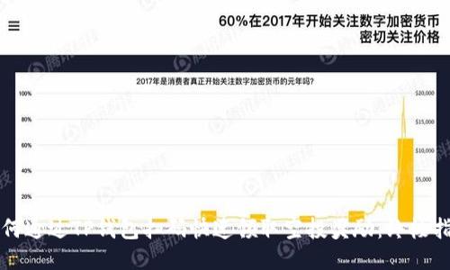 如何通过TP钱包扫码快速领取空投奖励：终极指南