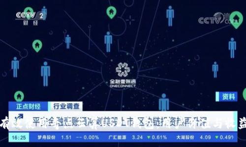 如何有效使用奇点云算USDT钱包：用户价值与收益解析